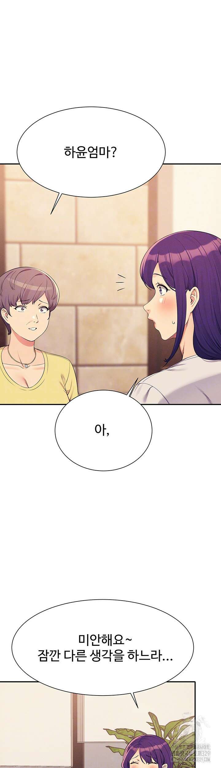 공대엔 여신이 없다? 124화 6