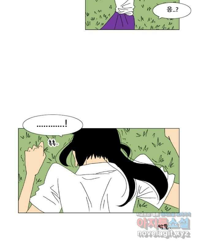 우리 집에 사는 남자 마지막화   후기 15