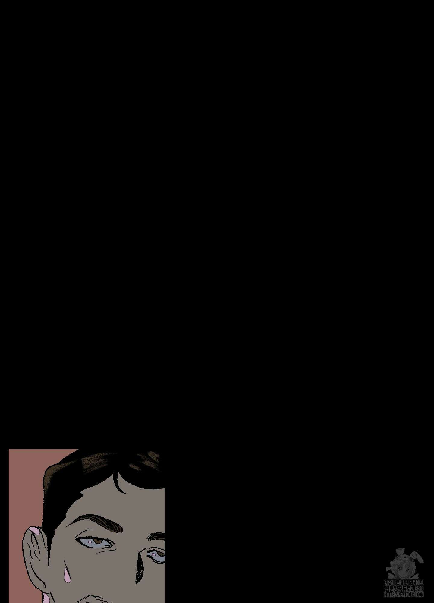멜트 블레스 유 2화 14