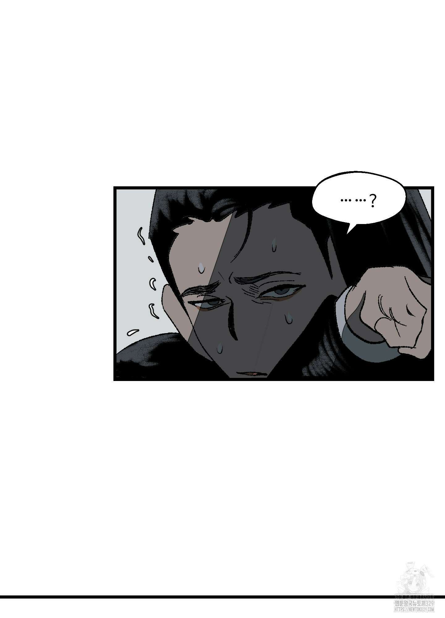 멜트 블레스 유 2화 39