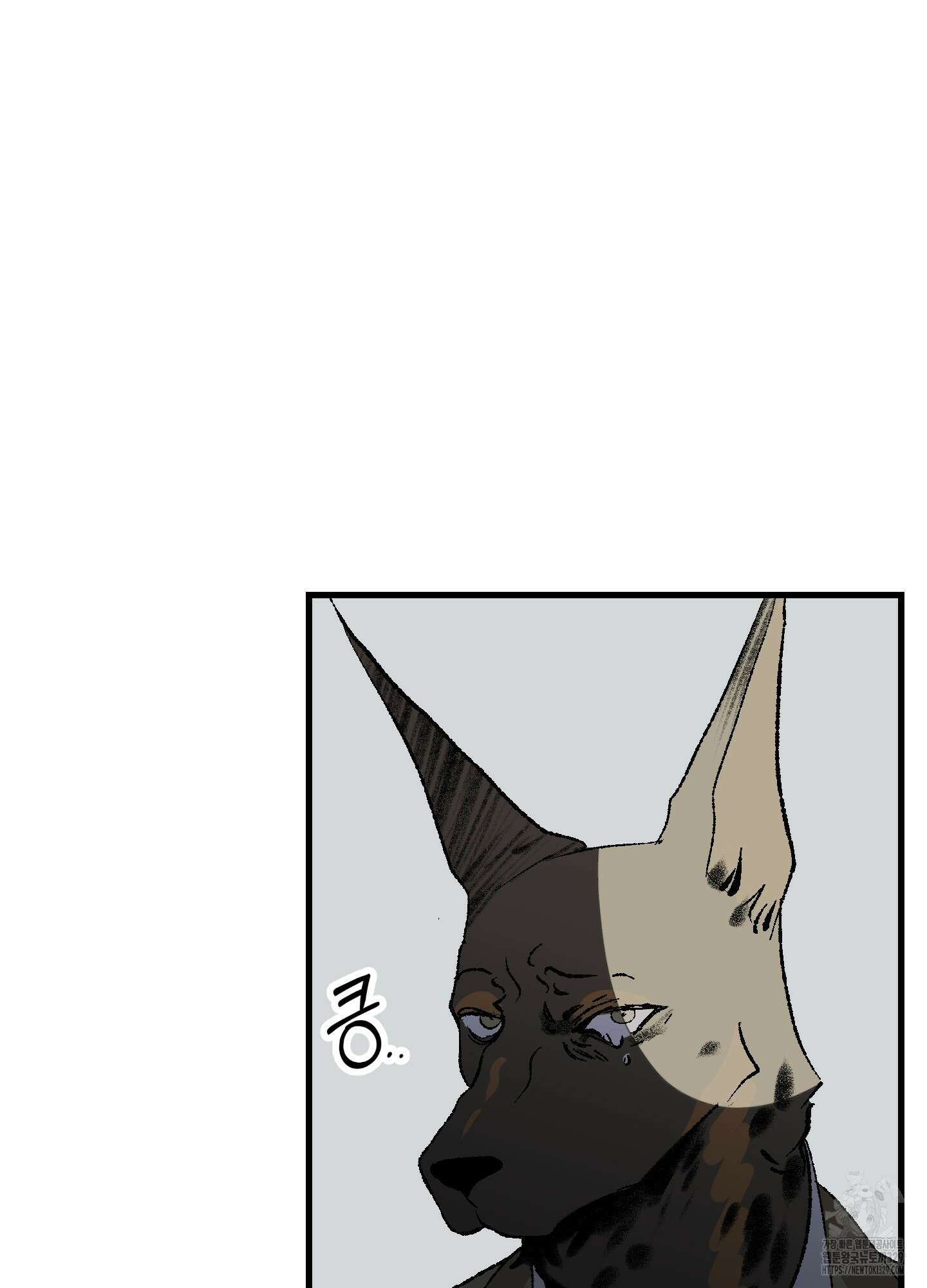 멜트 블레스 유 2화 47