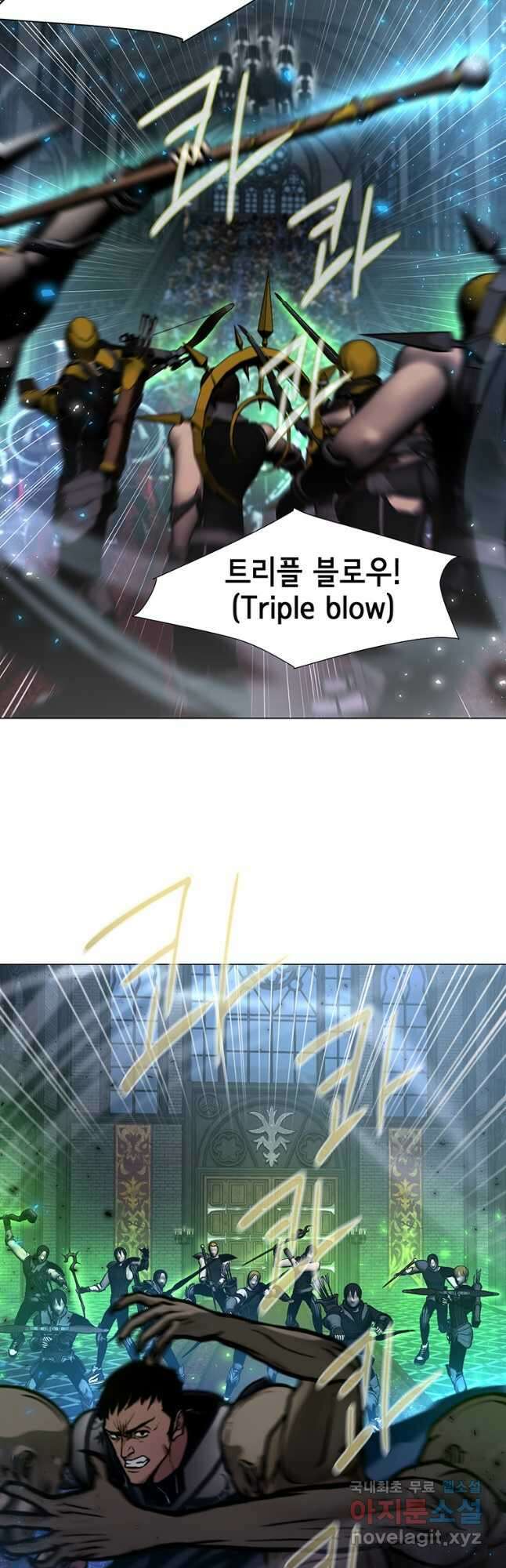 나 홀로 무공 69화 7