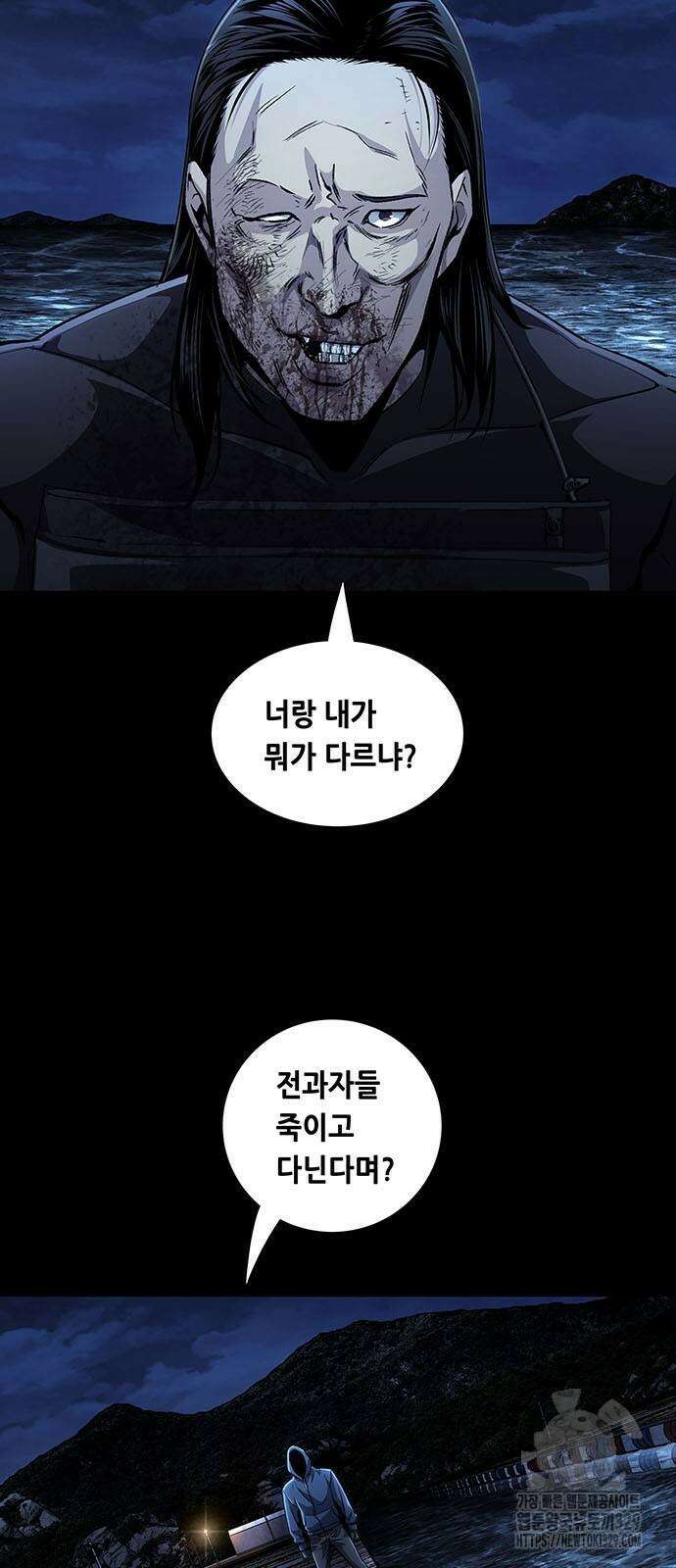 비질란테 2부 14화 2