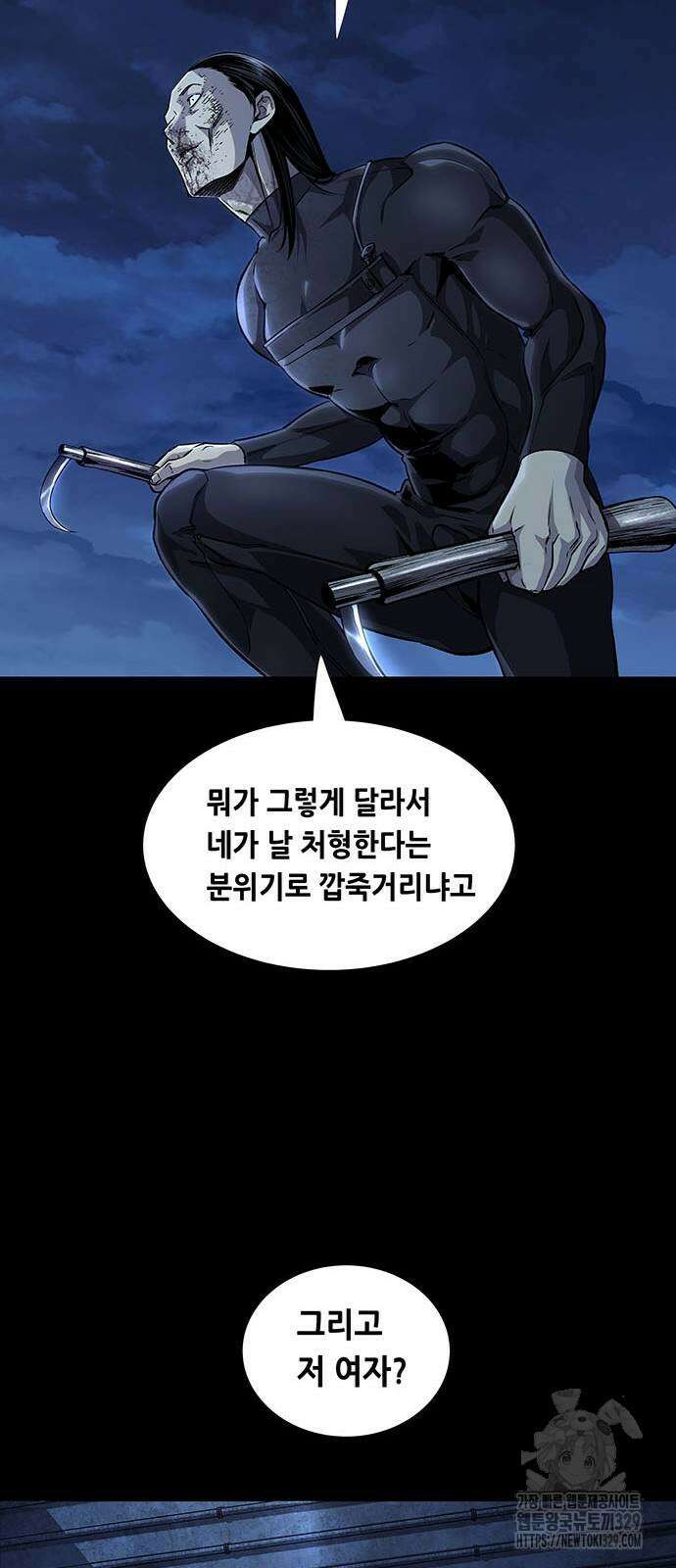 비질란테 2부 14화 8