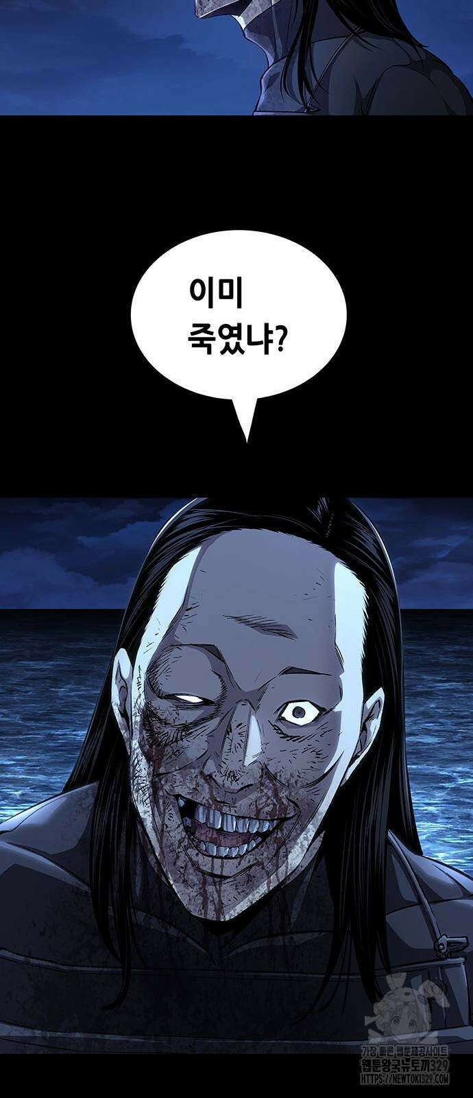 비질란테 2부 14화 13