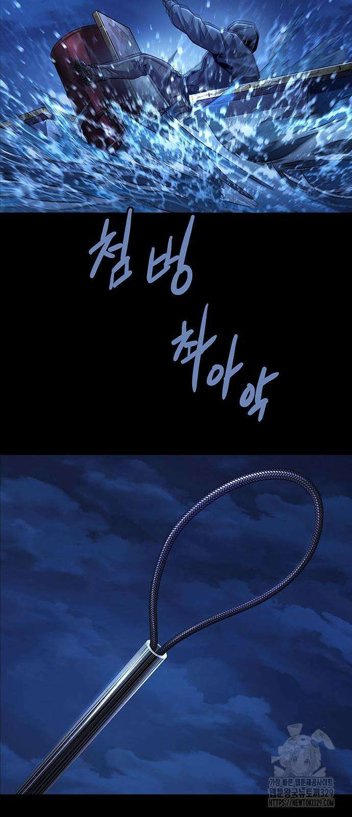 비질란테 2부 14화 18