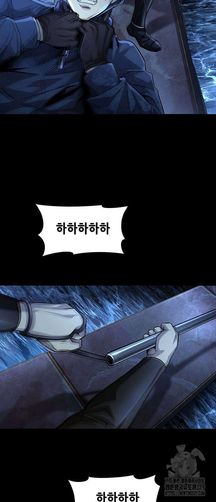 비질란테 2부 14화 21