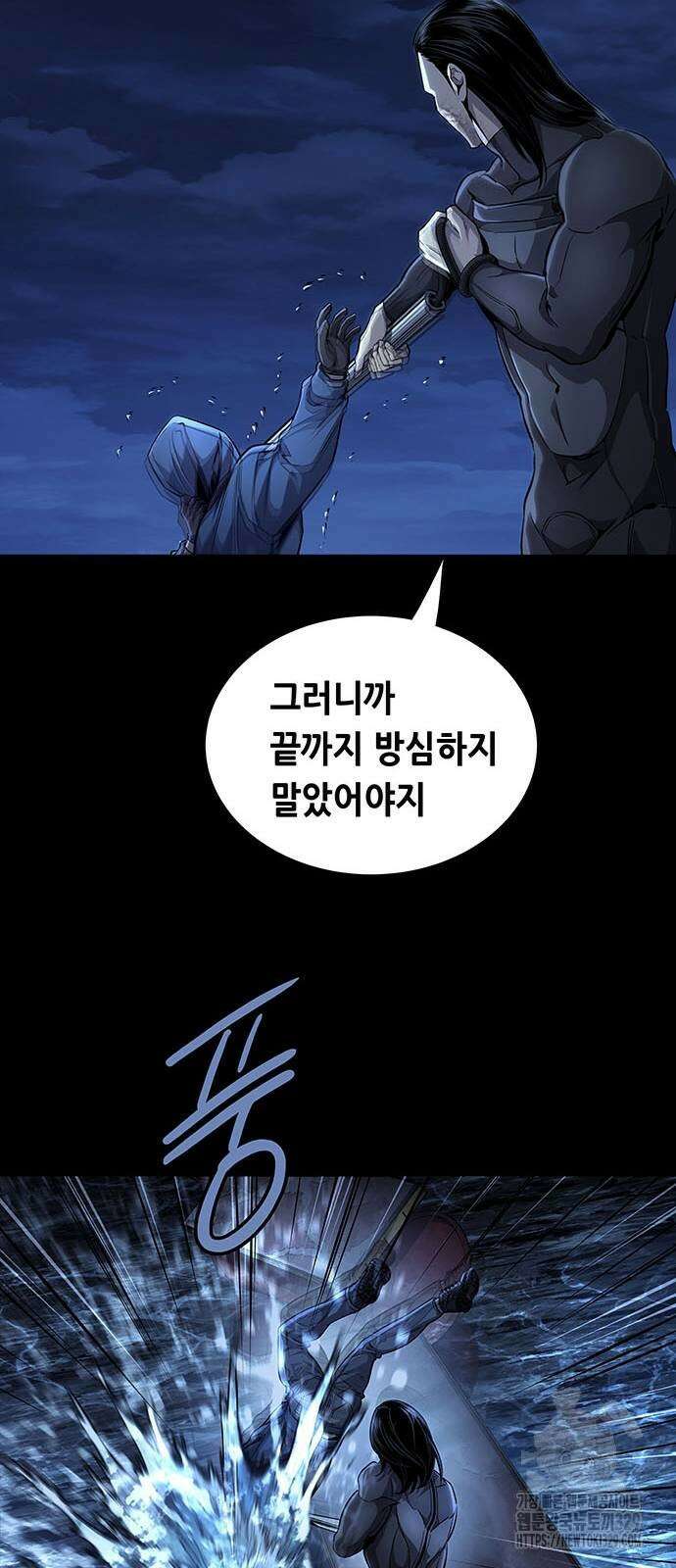 비질란테 2부 14화 26