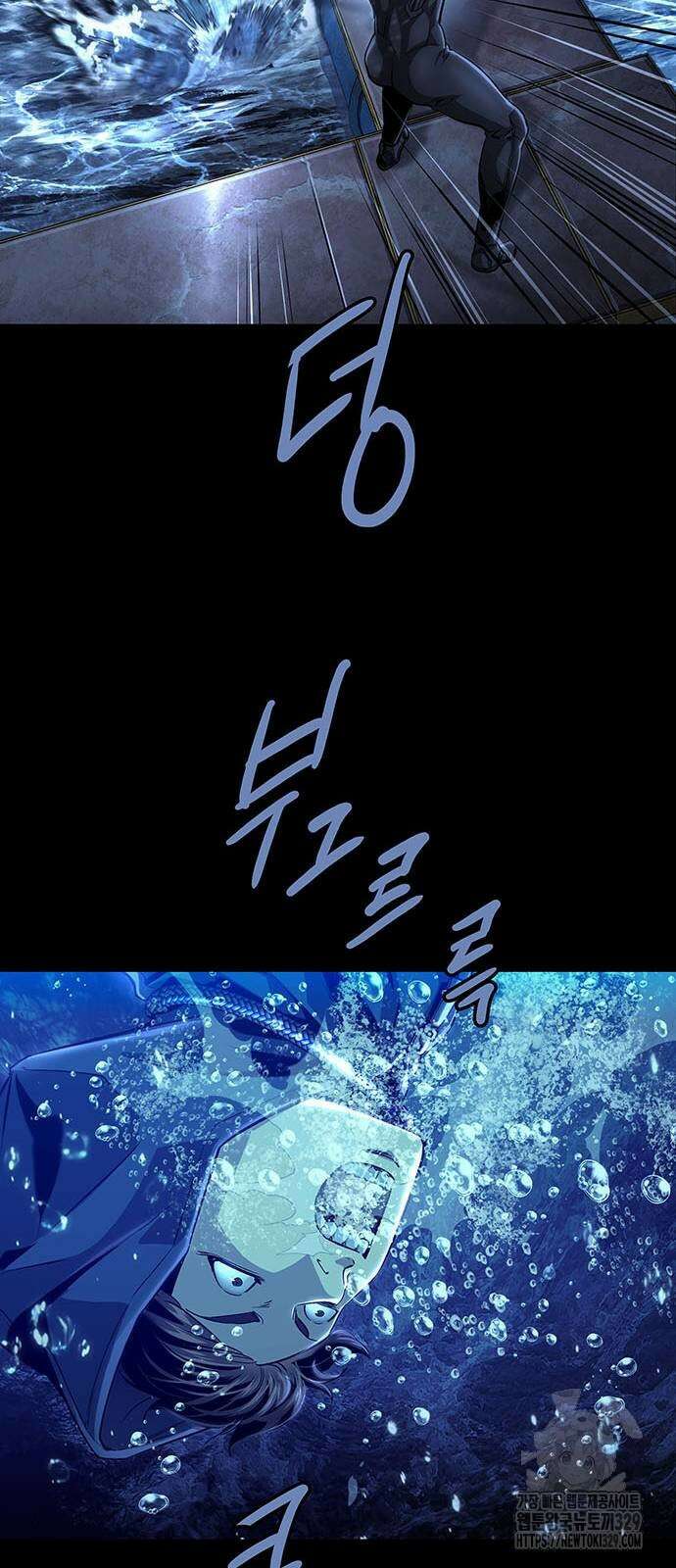 비질란테 2부 14화 27