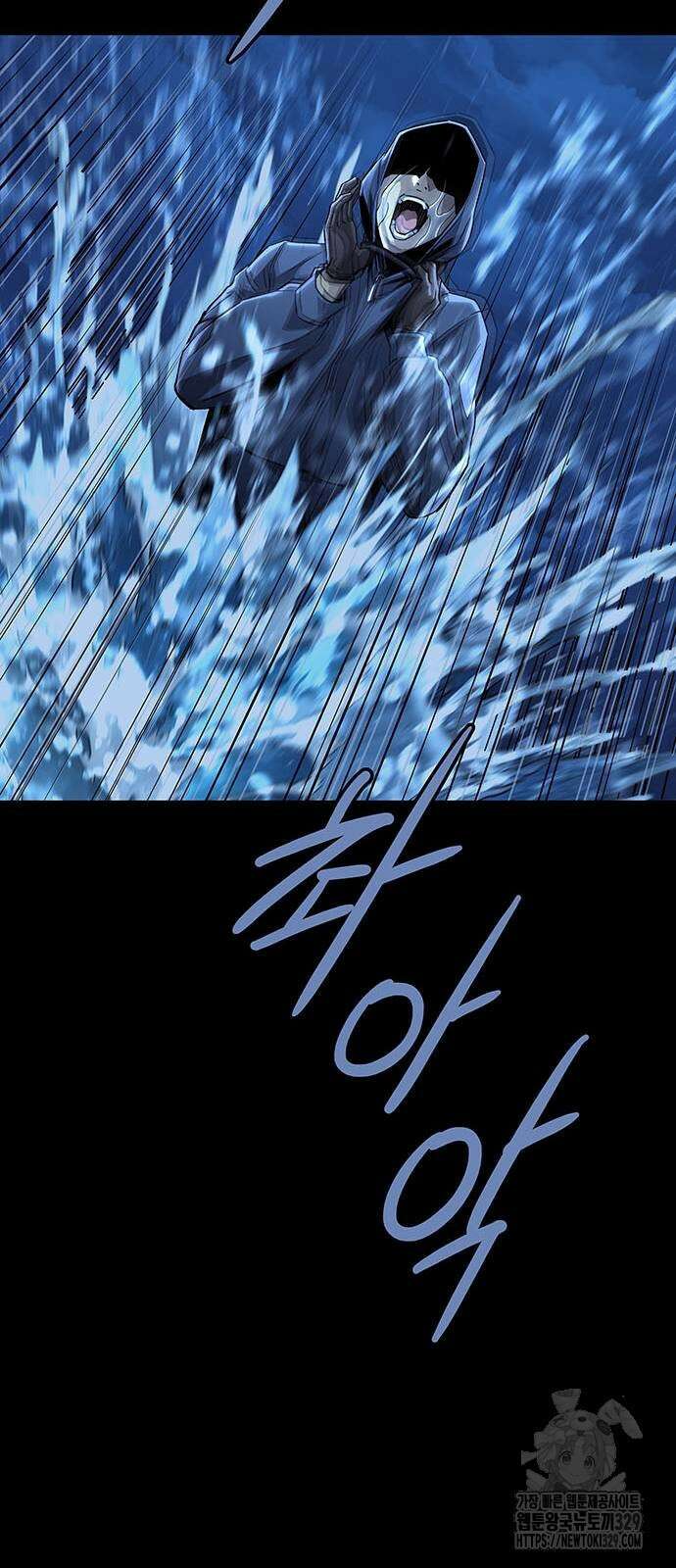 비질란테 2부 14화 29