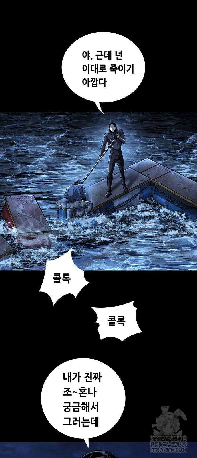 비질란테 2부 14화 30