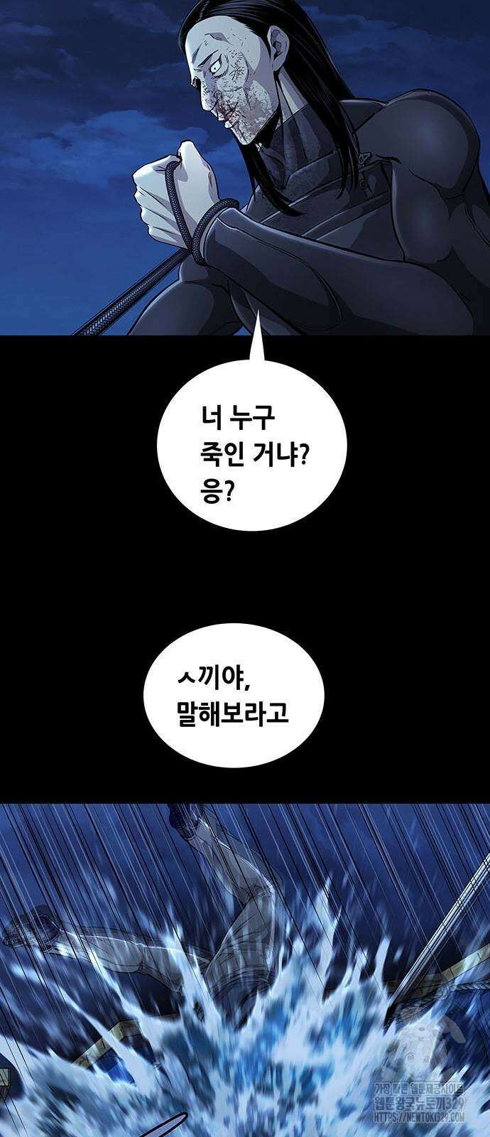 비질란테 2부 14화 31