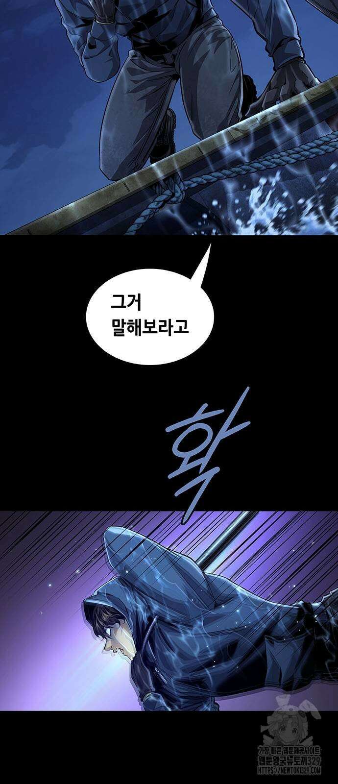 비질란테 2부 14화 33