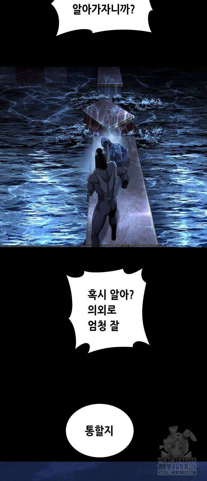 비질란테 2부 14화 36