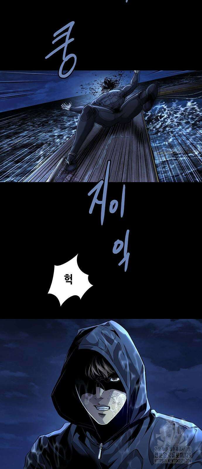 비질란테 2부 14화 41