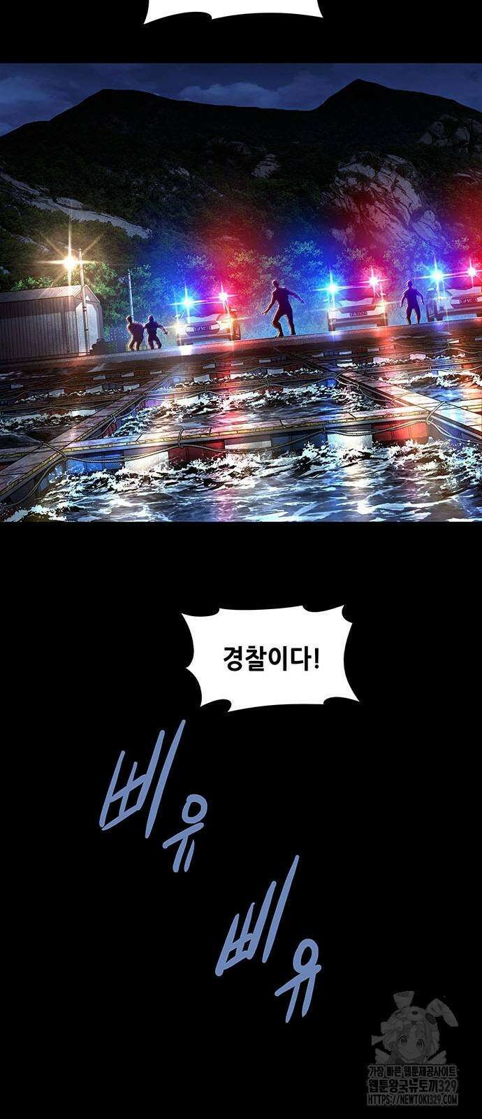 비질란테 2부 14화 44