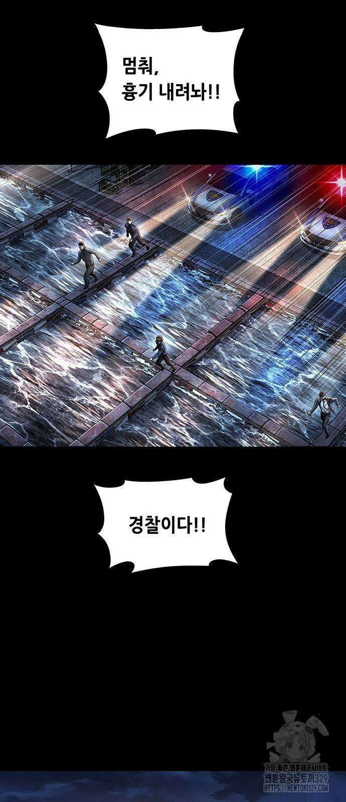 비질란테 2부 14화 45