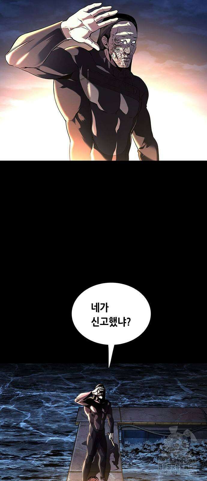 비질란테 2부 14화 46