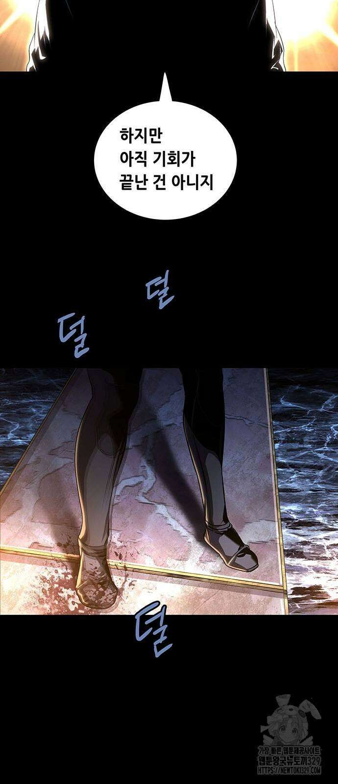 비질란테 2부 14화 48