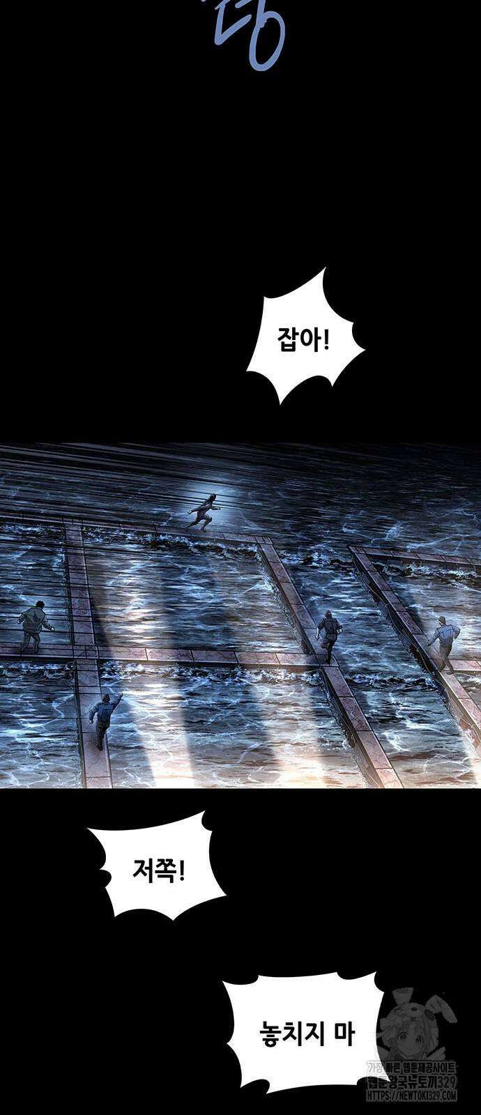 비질란테 2부 14화 50