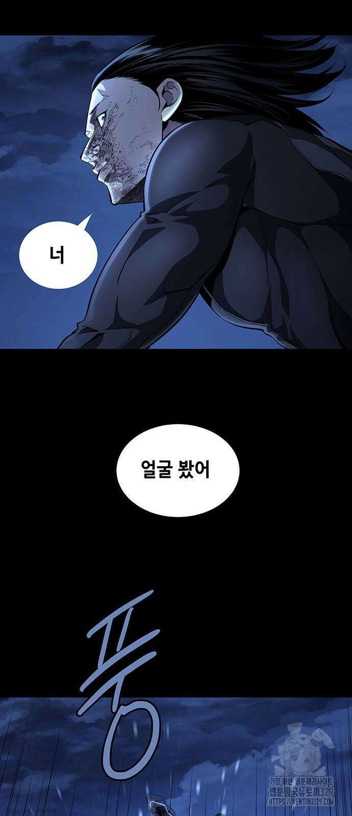 비질란테 2부 14화 51