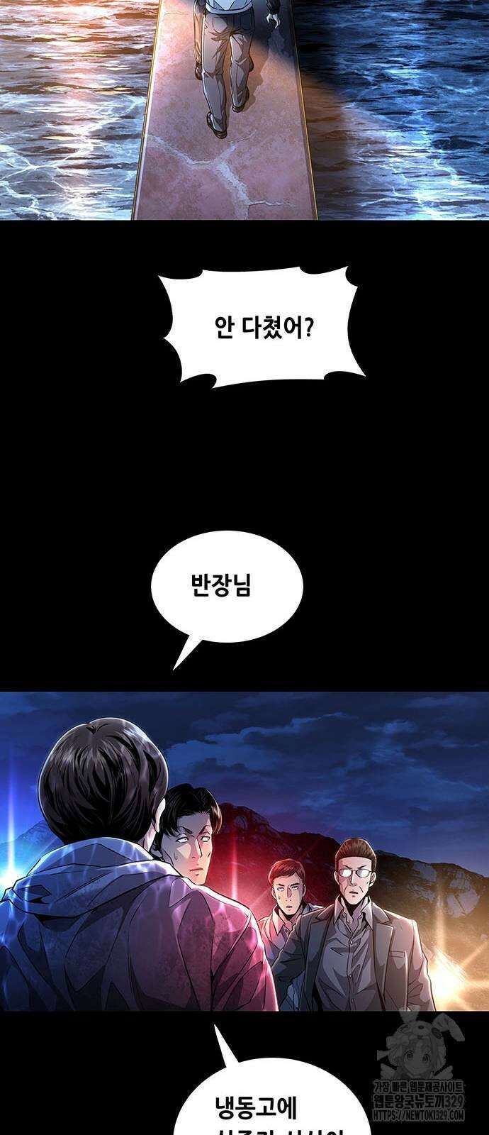 비질란테 2부 14화 56