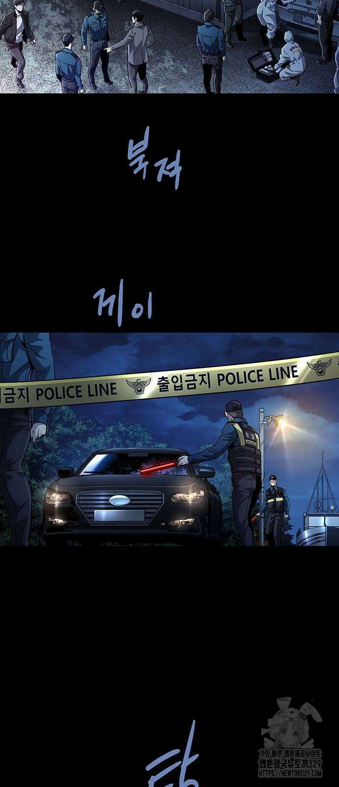 비질란테 2부 14화 60