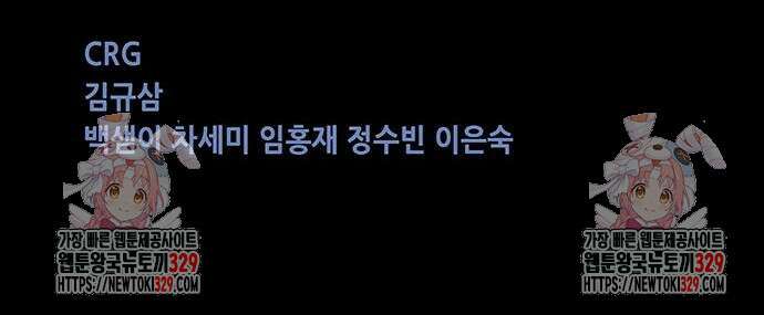 비질란테 2부 14화 62