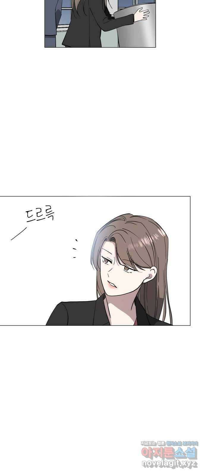 X의 목줄을 쥐는 법 19화 긴다리, 짧은다리(3) 12