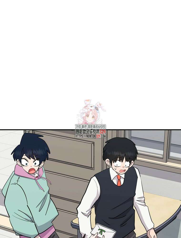 권력학생 66화 1