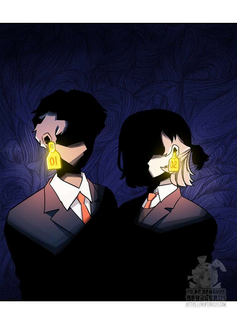 권력학생 66화 9