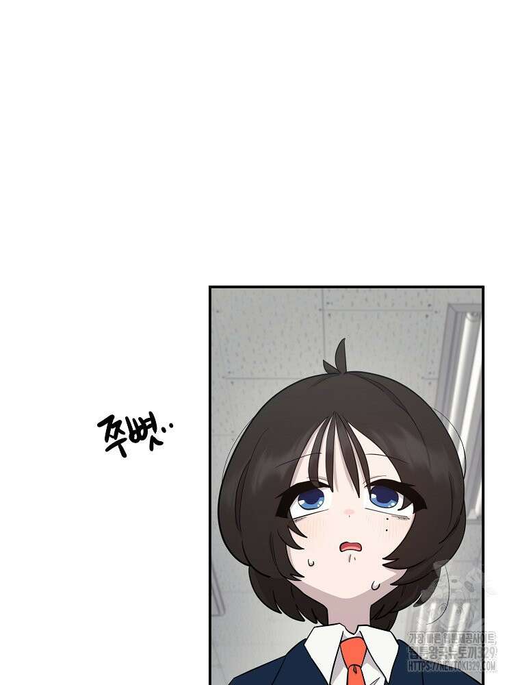 권력학생 66화 13