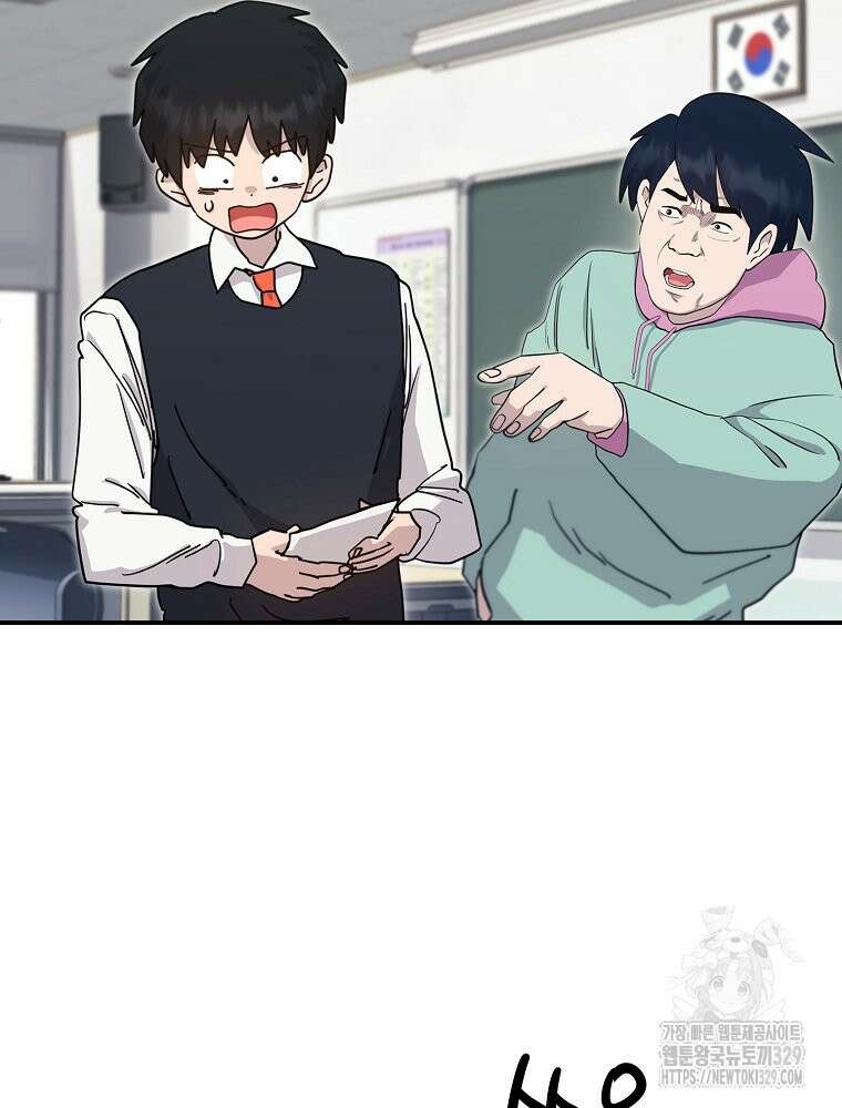 권력학생 66화 23