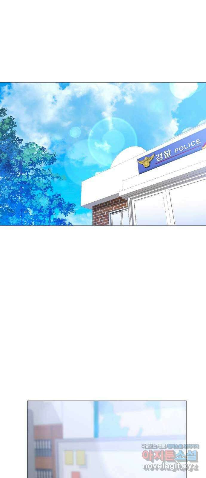 동녘과 백야 20화 1