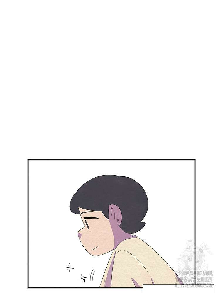 겨울의 글쓰기 63화 10