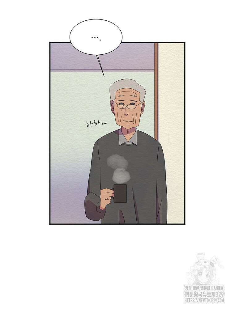 겨울의 글쓰기 63화 13