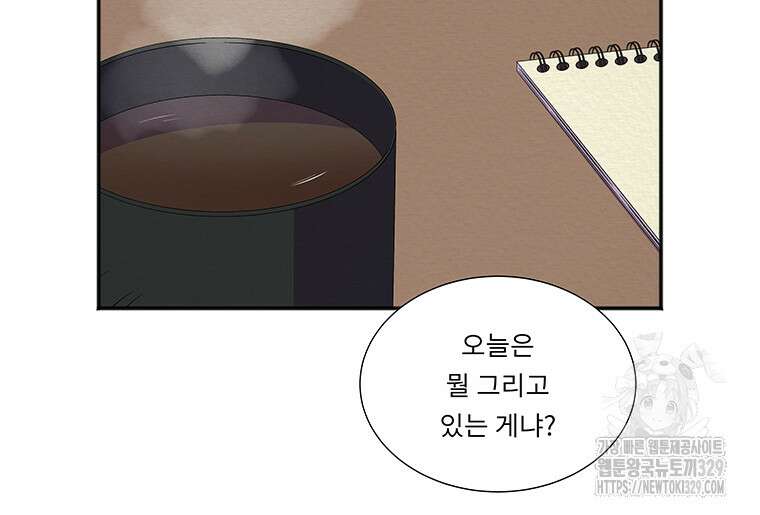 겨울의 글쓰기 63화 15