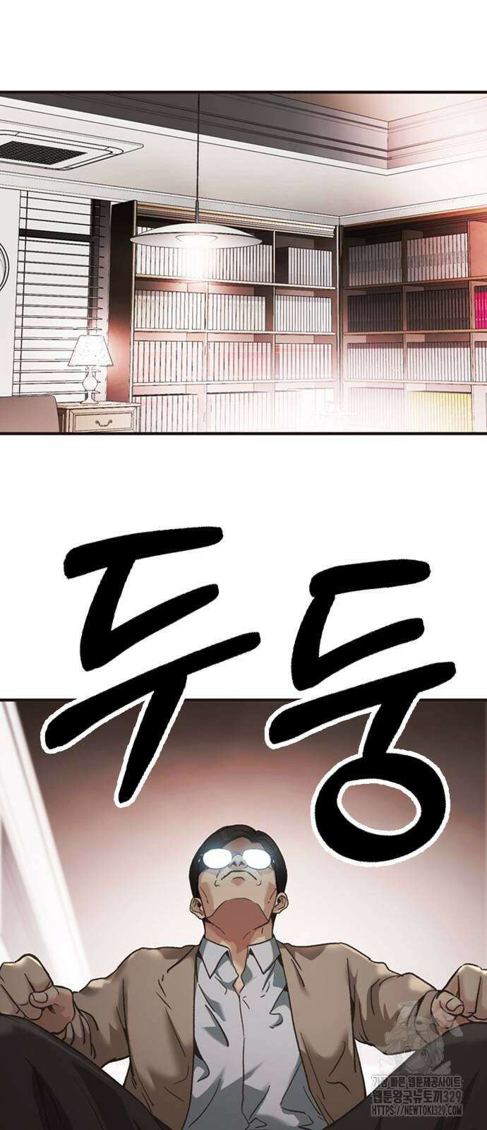신입사원 강 회장 39화 31