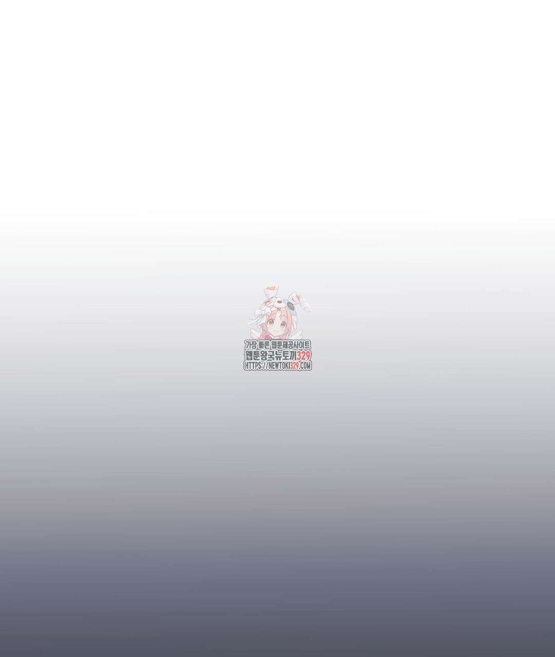 프로푼디스 70화 1