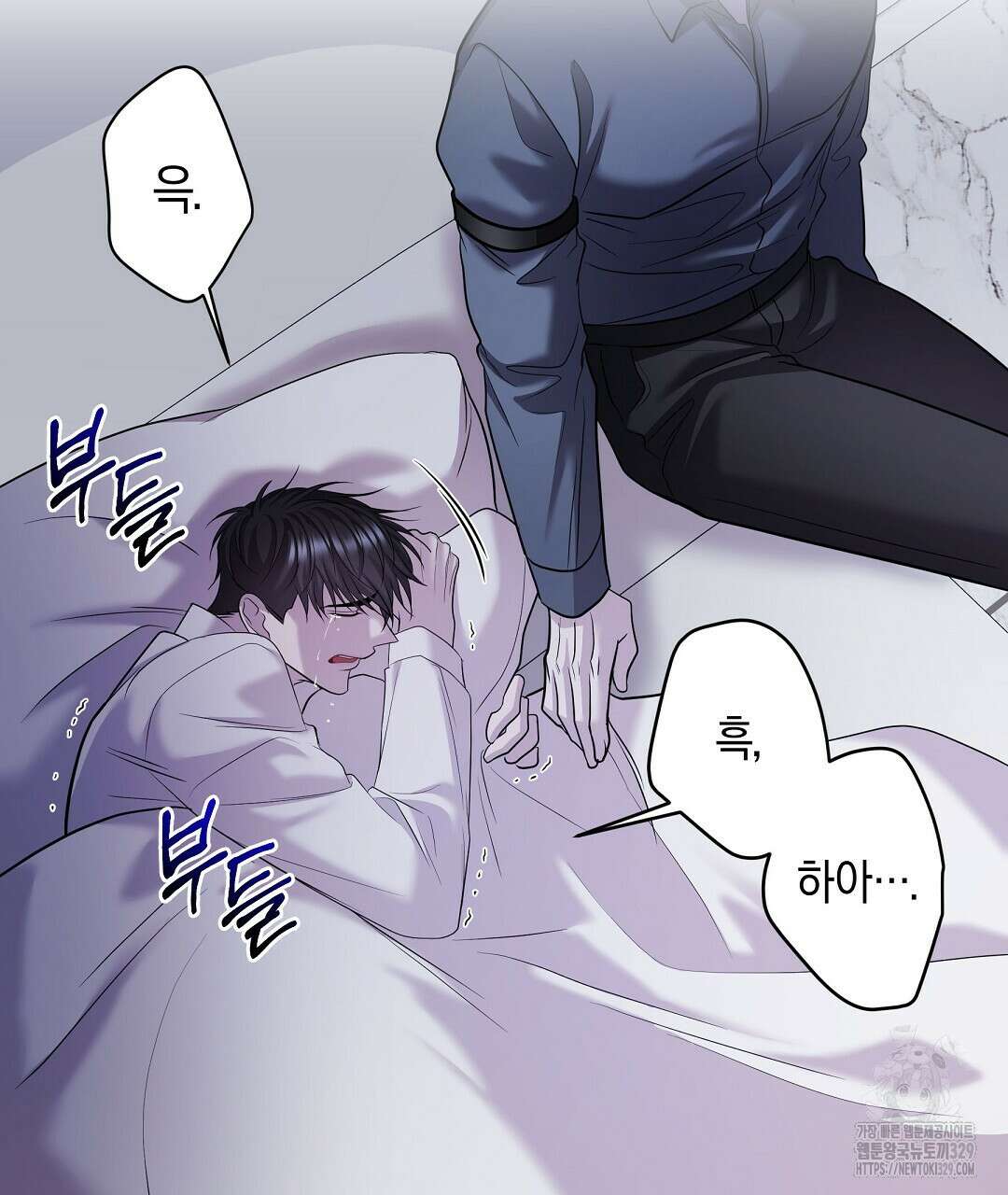 프로푼디스 70화 9