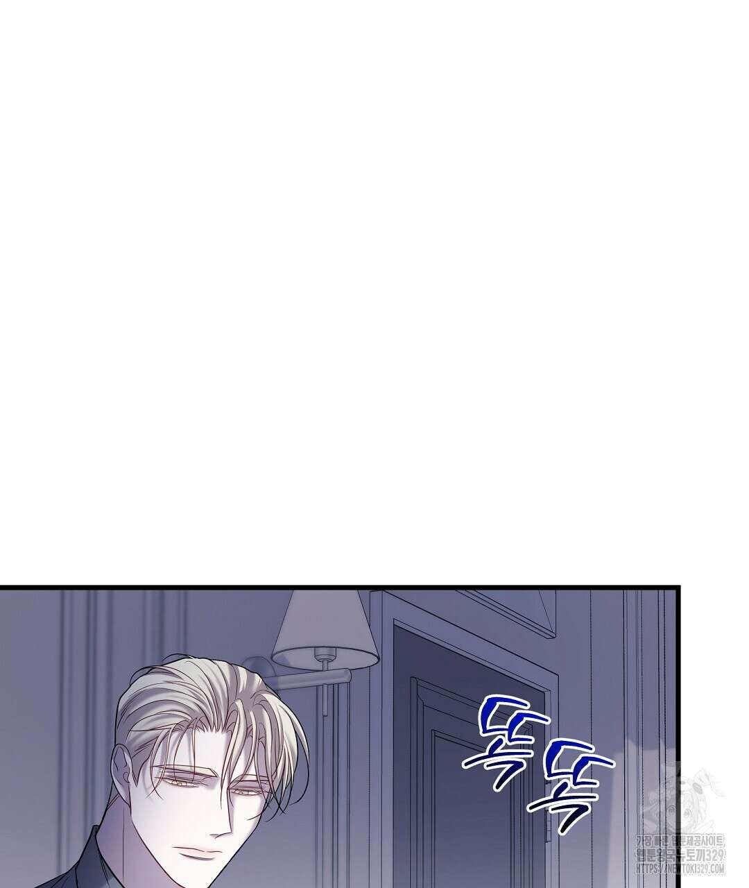 프로푼디스 70화 14