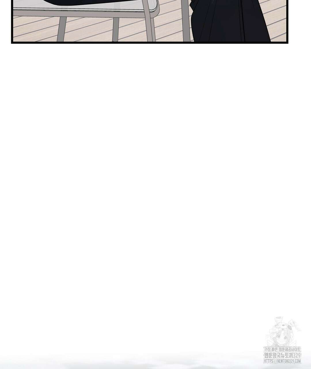 프로푼디스 70화 25