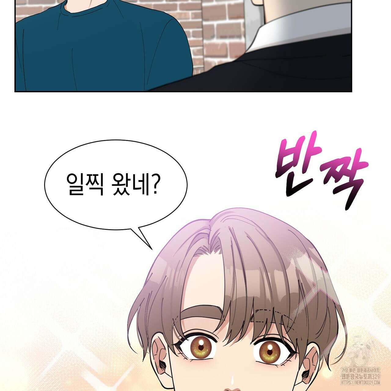 강건히 사랑하고, 수오하라! 36화 12