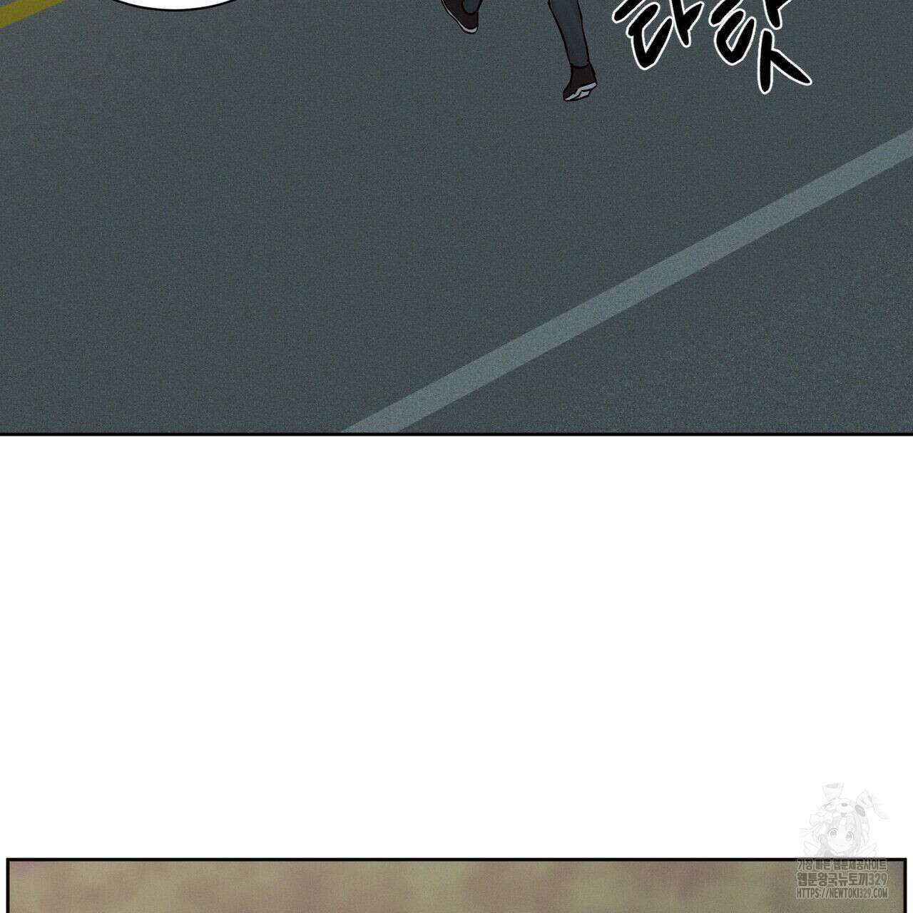 나를 사랑하지 않아도 104화 4