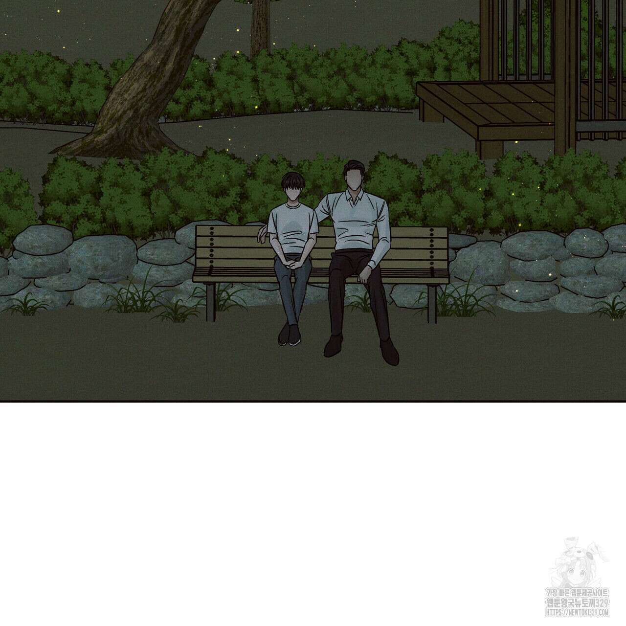 나를 사랑하지 않아도 104화 21