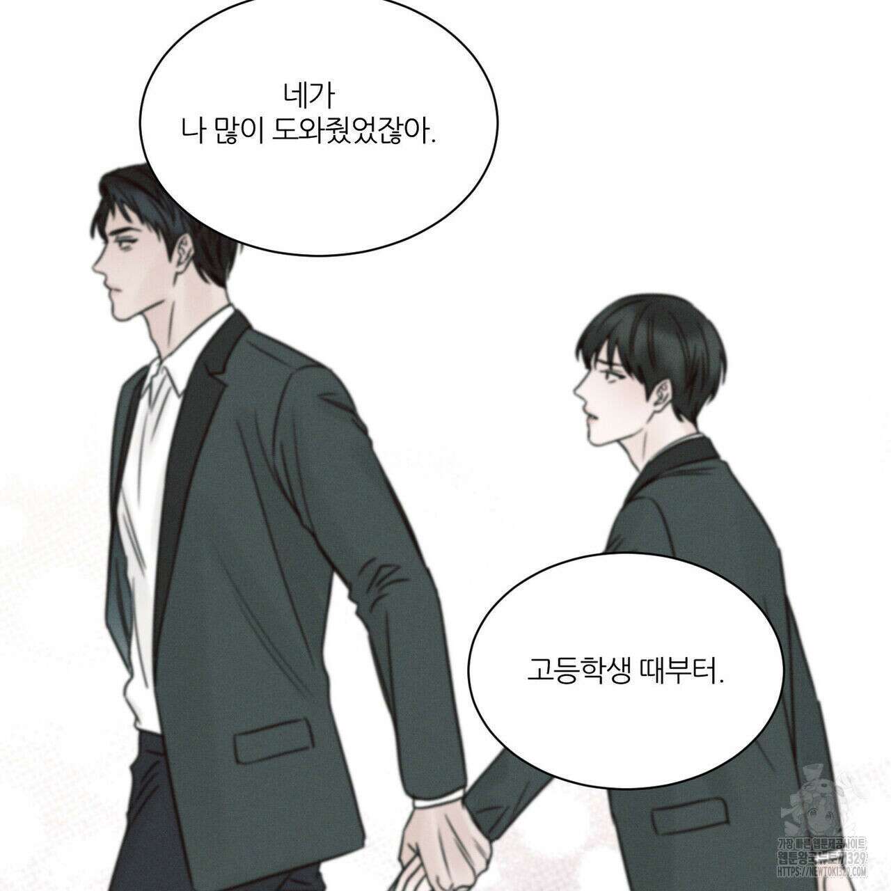 나를 사랑하지 않아도 104화 33