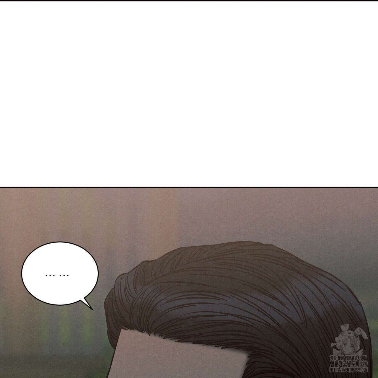 나를 사랑하지 않아도 104화 40
