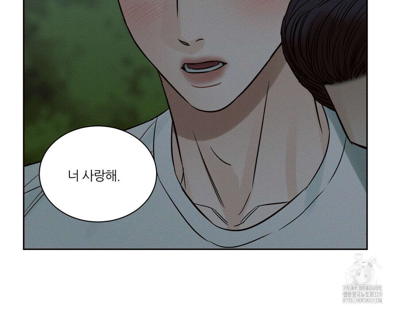 나를 사랑하지 않아도 104화 58