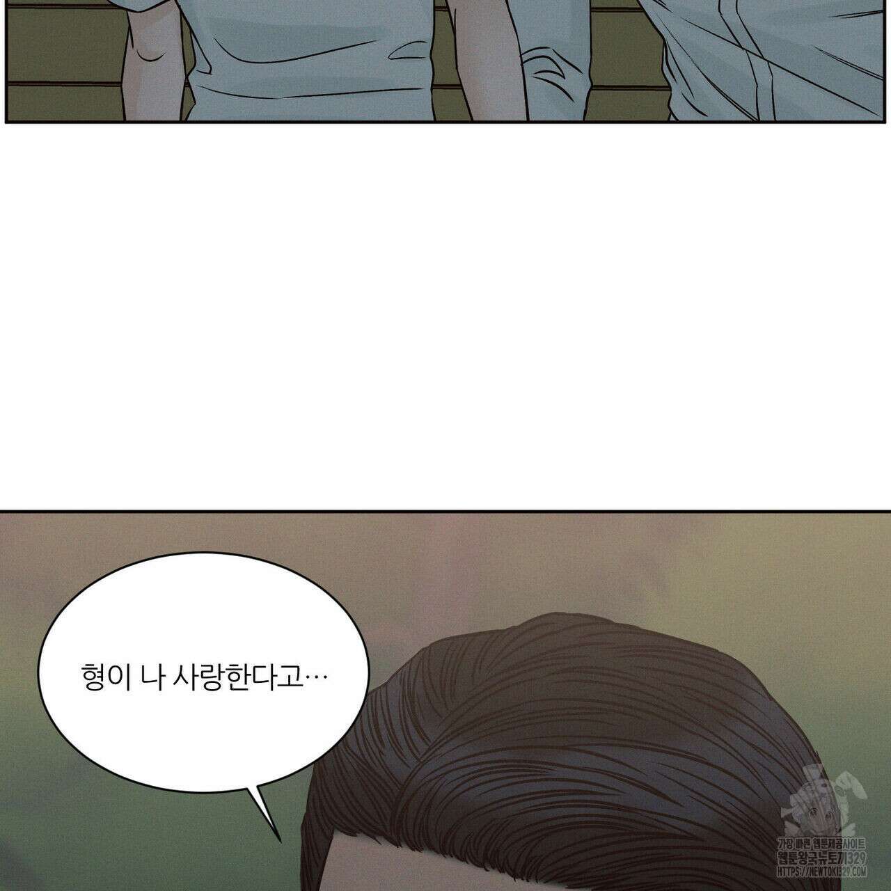 나를 사랑하지 않아도 104화 60