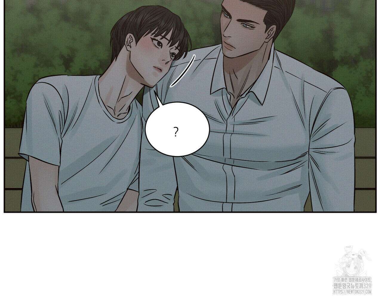 나를 사랑하지 않아도 104화 74